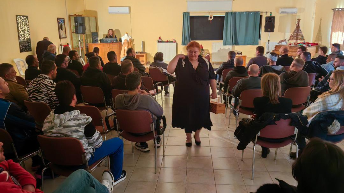 Πρωτοβουλία αλληλεγγύης για τους κρατούμενους του Κέντρου Απεξάρτησης Ελεώνα