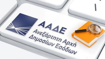 Επικαιροποίηση ΚΑΔ και προβληματισμός στον λογιστικό κλάδο