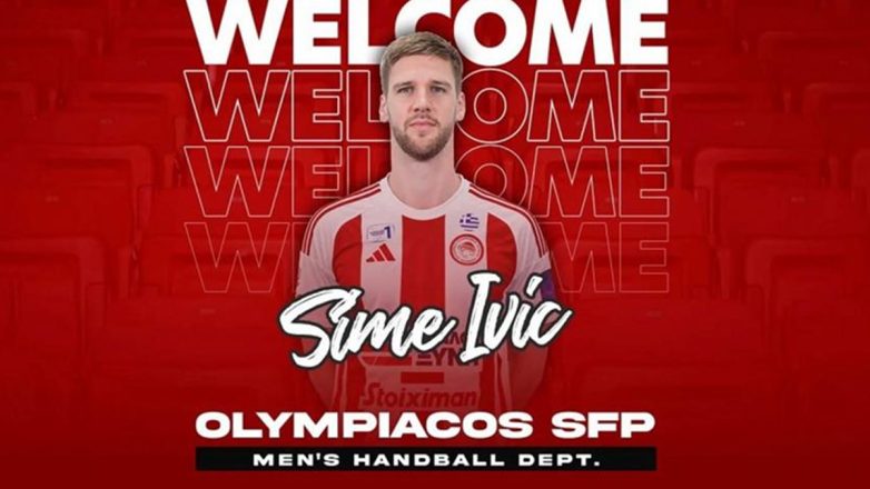 Χάντμπολ: Ανακοίνωσε και τον Ίβιτς ο Ολυμπιακός