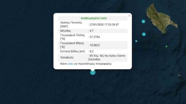 Δύο σεισμοί 3,7 και 4,7 Ρίχτερ σε θαλάσσια περιοχή ανοιχτά της Ζακύνθου