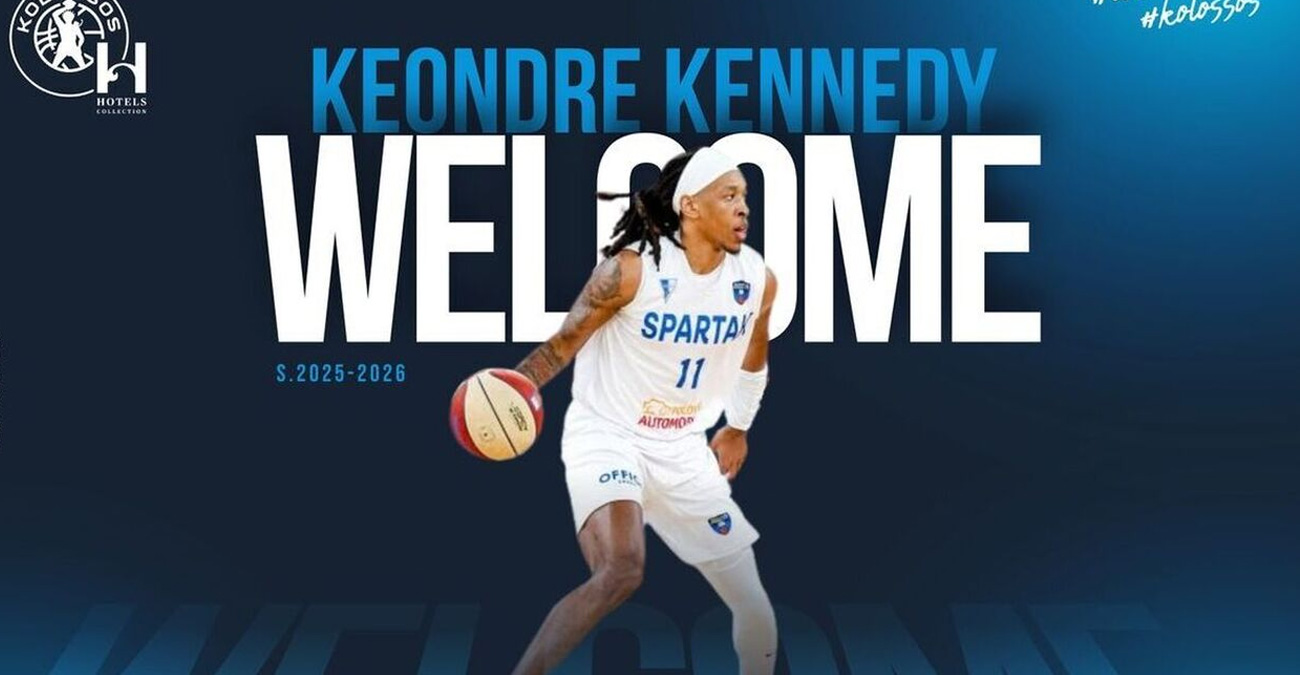 Μπάσκετ: Ενισχύθηκε με τον Κέοντρε Κένεντι ο Κολοσσός