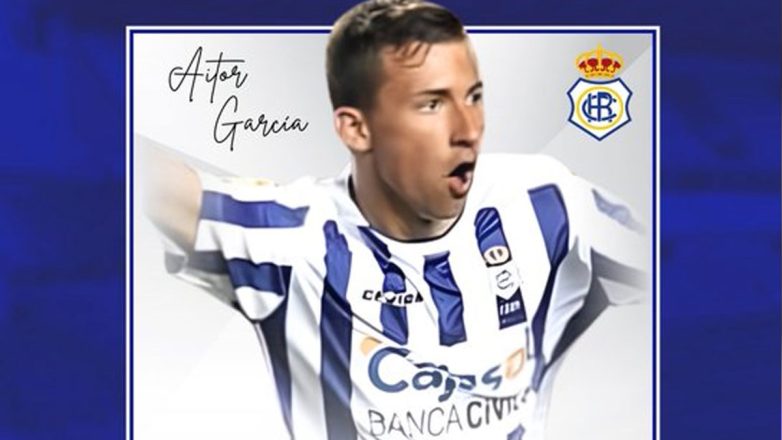 Στην Ουέλβα ο Αϊτόρ Γκαρθία