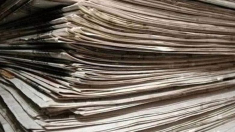 Τα πρωτοσέλιδα των εφημερίδων της Πέμπτης