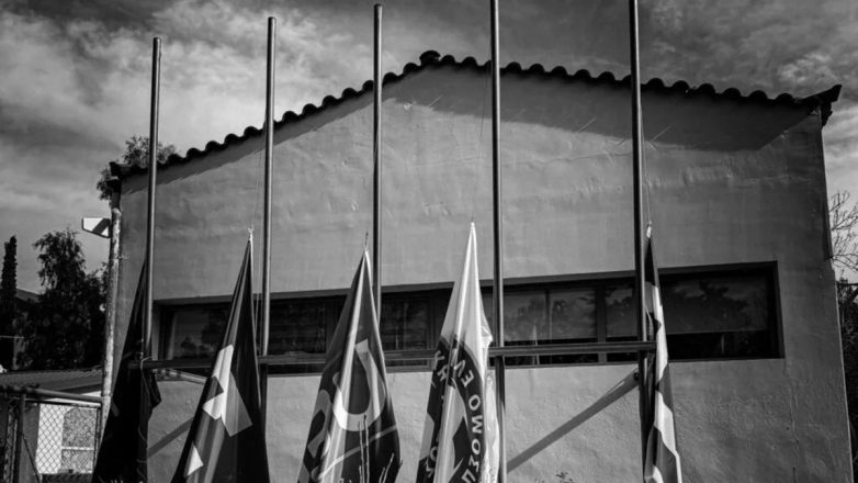 H αντίδραση των διαιτητών για την τραγωδία στη Ρουμανία H αντίδραση των διαιτητών για την τραγωδία στη Ρουμανία