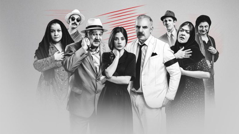 «Χάσαμε τη Θεία Στοπ»: Η μεγάλη επιτυχία συνεχίζεται στο νέο θέατρο ΦΙΛΙΠ