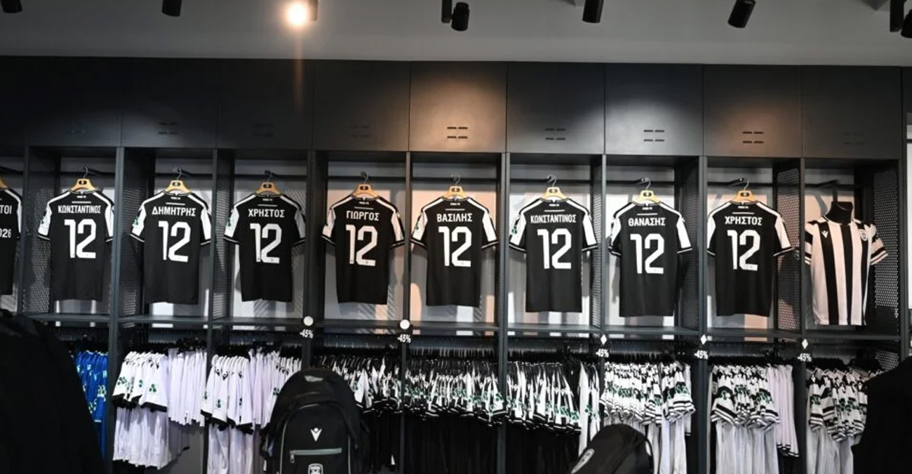 Τα μικρά ονόματα των νεκρών οπαδών