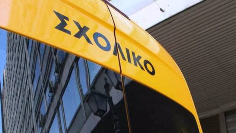 Χαλκιδική: Τρεις τραυματίες έπειτα από σύγκρουση βαν με σχολικό