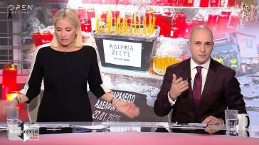 Κοινωνία άνω κάτω: Η εκπομπή διεκόπη μετά από τηλεφώνημα για βόμβα στο OPENtv