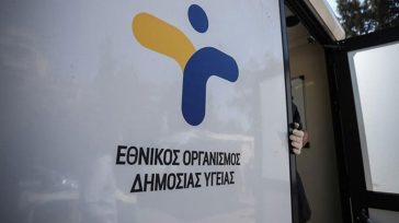 ΕΟΔΥ: 649 νέες εισαγωγές και 12 θάνατοι από γρίπη την τελευταία εβδομάδα
