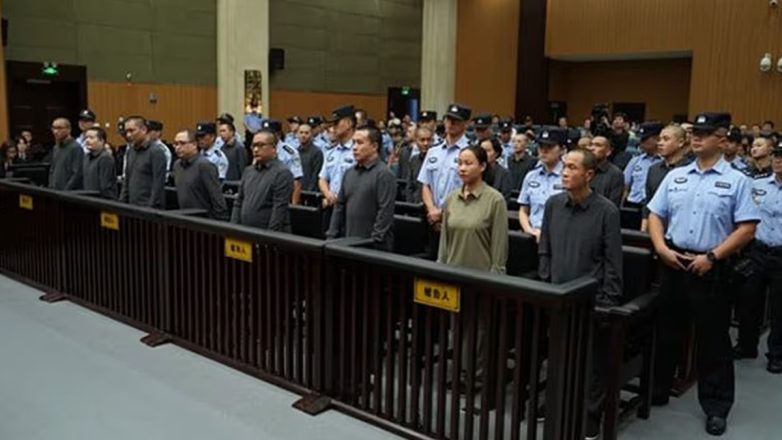 Η Κίνα εκτέλεσε 11 μέλη μαφιόζικης οικογένειας από τη Μιανμάρ