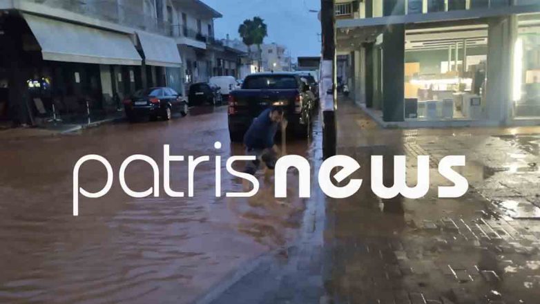 Πλημμυρισμένοι οι δρόμοι στη Βάρδα Ηλείας Πλημμυρισμένοι οι δρόμοι στη Βάρδα Ηλείας