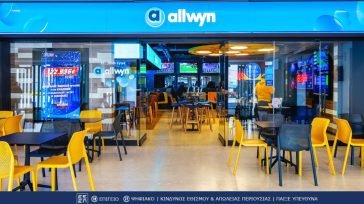 ΠΑΜΕ ΣΤΟΙΧΗΜΑ: Περισσότερα από 28 εκατομμύρια ευρώ μοίρασε την προηγούμενη εβδομάδα