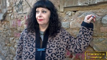 Χρύσα Καψούλη: «Να μην φεύγεις ίδιος από την αίθουσα»