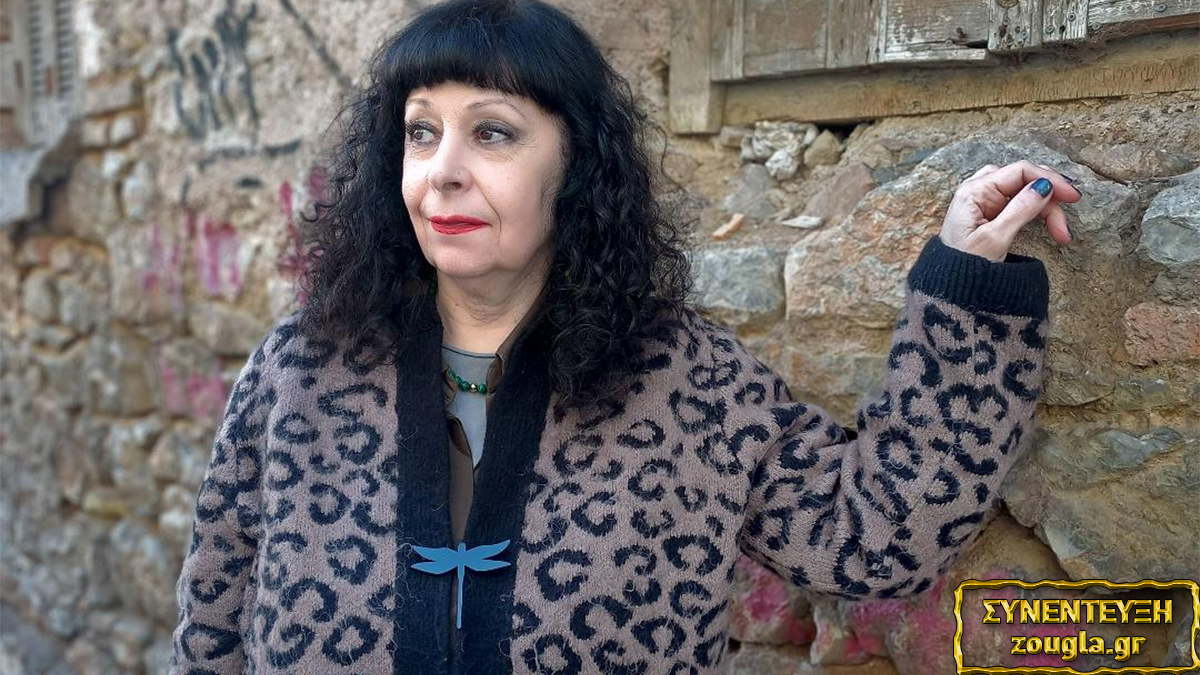 Χρύσα Καψούλη: «Να μην φεύγεις ίδιος από την αίθουσα»
