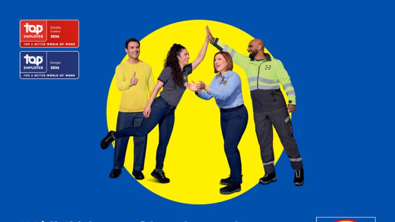 Η Lidl Ελλάς επενδύει 10.000.000€ στους ανθρώπους της και γιορτάζει 10 χρόνια ως Top Employer