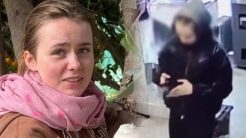 Υπόθεση Λόρα: Το κορίτσι ταξίδεψε για Φρανκφούρτη την ημέρα της εξαφάνισής της