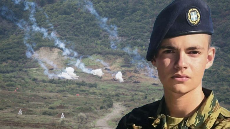 Ανατροπή: Στα χέρια του επιλοχία εξερράγη η χειροβομβίδα που σκότωσε τον Ραφαήλ στη Ρόδο