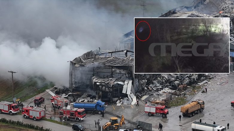 Βίντεο ντοκουμέντο με δύο εκρήξεις σε 6 δευτερόλεπτα