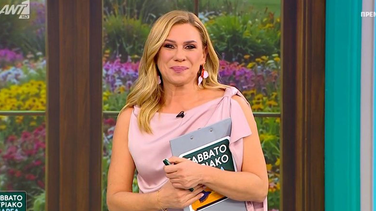 Κατερίνα Καραβάτου: Πρεμιέρα με τη νέα εκπομπή «Σαββατοκύριακο Παρέα» – Τα πρώτα της λόγια