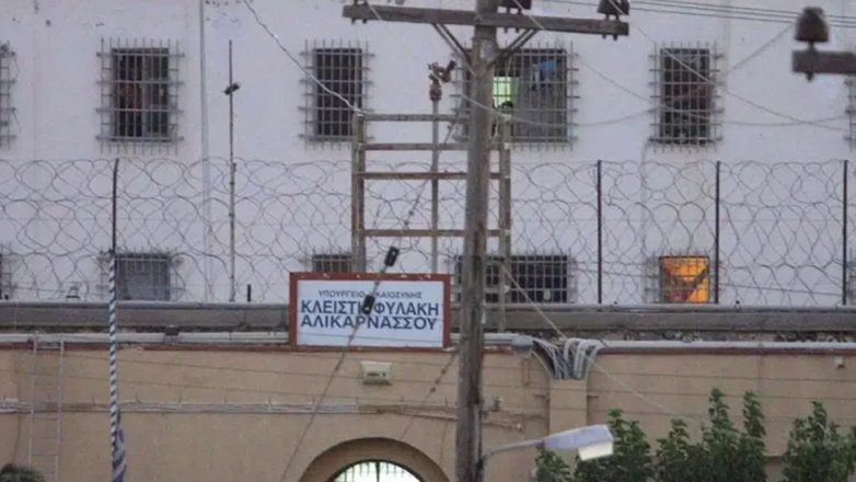 Επίθεση κρατούμενου σε σωφρονιστικό υπάλληλο στις φυλακές Αλικαρνασσού