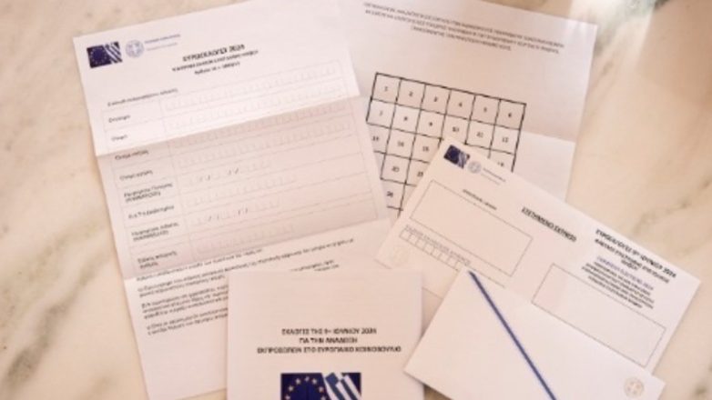 Καθιερώνεται η επιστολική ψήφος για τους Έλληνες του εξωτερικού