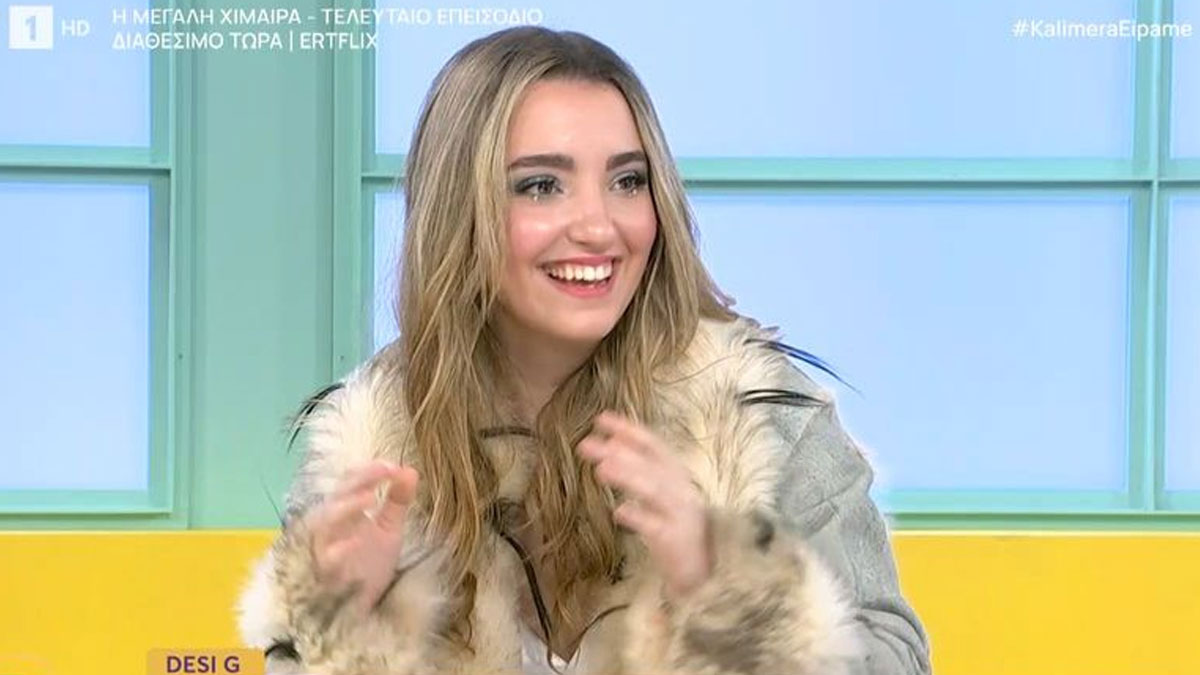 Desi G για Eurovision: «Η Ελλάδα κυλάει στο αίμα μου»
