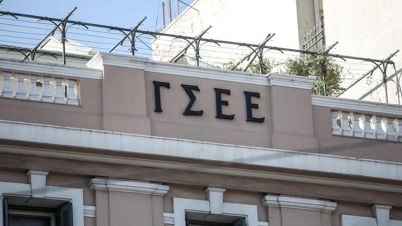 ΓΣΕΕ : Υποχρεώσεις εργοδοτών σε συνθήκες αυξημένου κινδύνου ΓΣΕΕ : Υποχρεώσεις εργοδοτών σε συνθήκες αυξημένου κινδύνου