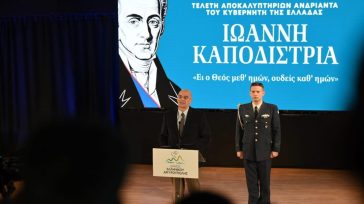 Στην τελετή αποκαλυπτηρίων του ανδριάντα του Ιωάννη Καποδίστρια στην Αργυρούπολη ο Δένδιας
