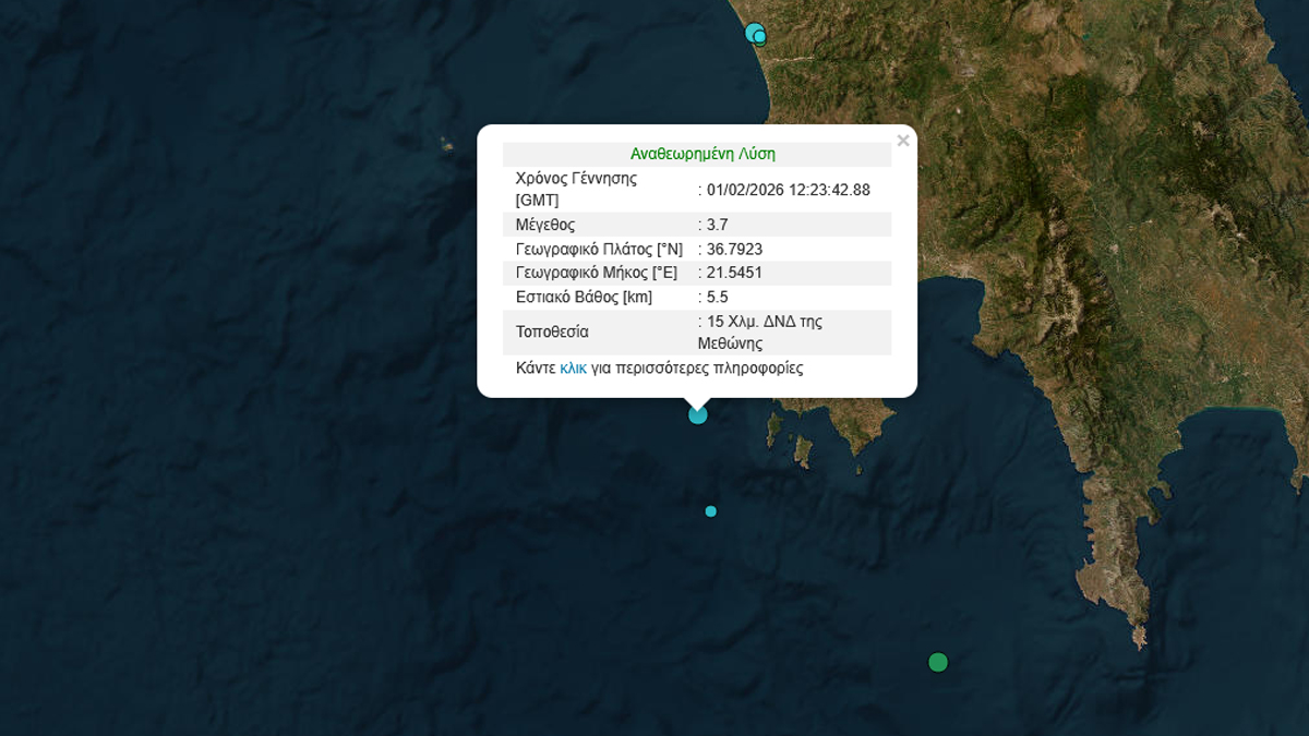 Σεισμική δόνηση 3,6 Ρίχτερ κοντά στη Μεθώνη