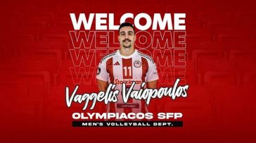 Βόλεϊ: Στον Ολυμπιακό ο Βαϊόπουλος