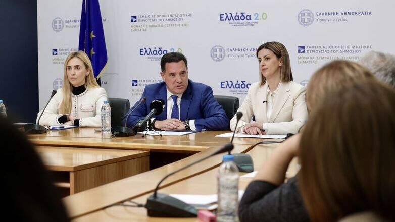 Πάνω από 5,2 εκατ. πολίτες στο «ΠΡΟΛΑΜΒΑΝΩ» – Σε εξέλιξη προγράμματα για παχυσαρκία και τη νεφρική δυσλειτουργία Πάνω από 5,2 εκατ. πολίτες στο «ΠΡΟΛΑΜΒΑΝΩ» – Σε εξέλιξη προγράμματα για παχυσαρκία και τη νεφρική δυσλειτουργία