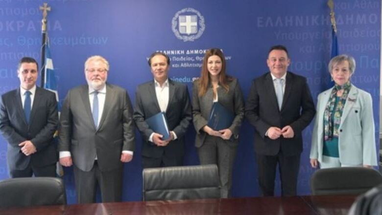 Ίδρυση Ακαδημίας Φαρμάκου στην Τρίπολη Ίδρυση Ακαδημίας Φαρμάκου στην Τρίπολη