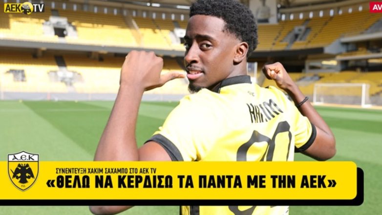 Σαχαμπό: «Να κερδίσω τα πάντα και να παίξουμε Champions League» Σαχαμπό: «Να κερδίσω τα πάντα και να παίξουμε Champions League»