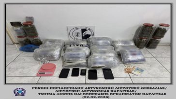 Έντεκα κιλά κάνναβη εντοπίστηκαν στην Καρδίτσα