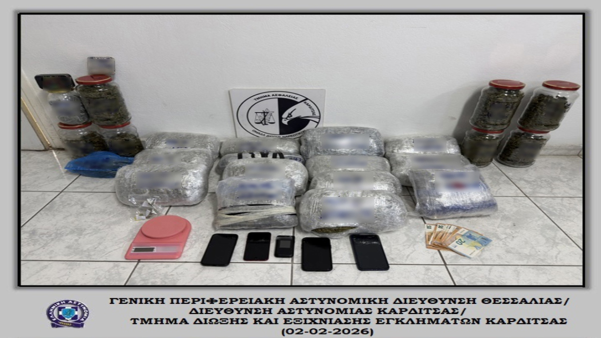 Έντεκα κιλά κάνναβη εντοπίστηκαν στην Καρδίτσα