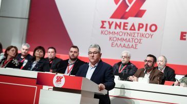 ΚΚΕ: Eξελέγη το νέο Πολιτικό Γραφείο της Κεντρικής Επιτροπής