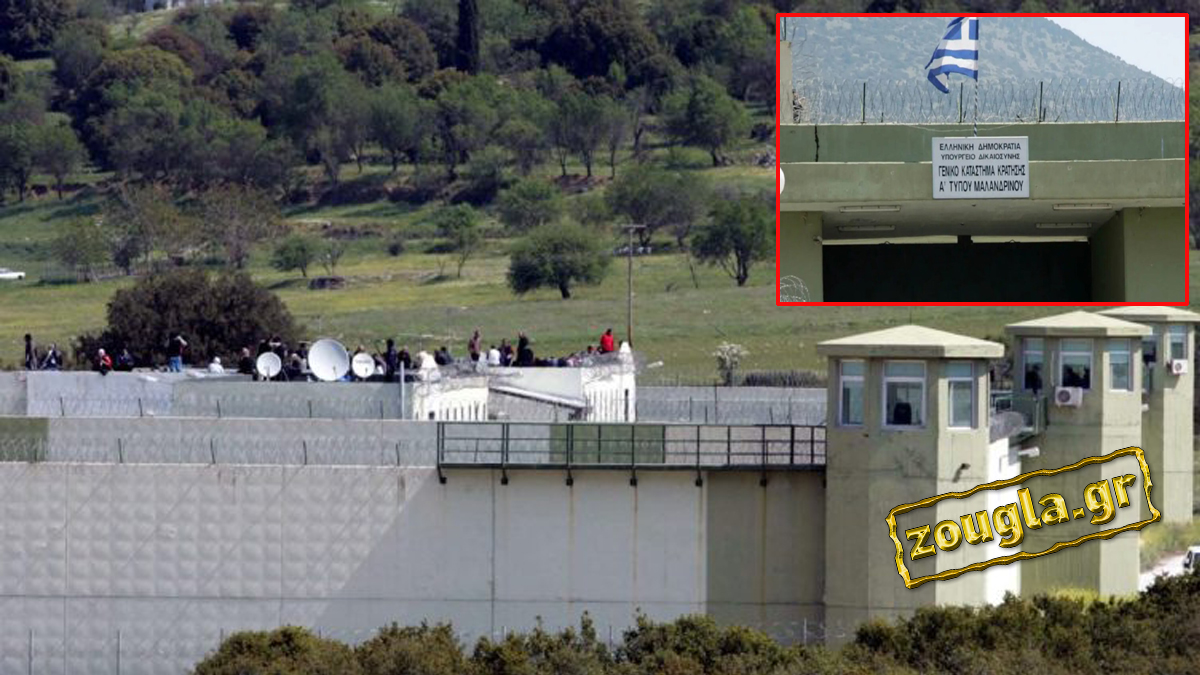 Ανατροπή στην υπόθεση του μαχαιρώματος βαρυποινίτη στις φυλακές Μαλανδρίνου