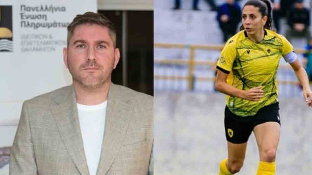 Παρέμβαση της ΠΕΠΙΕΘ για την στήριξη των γυναικών του αθλητισμού