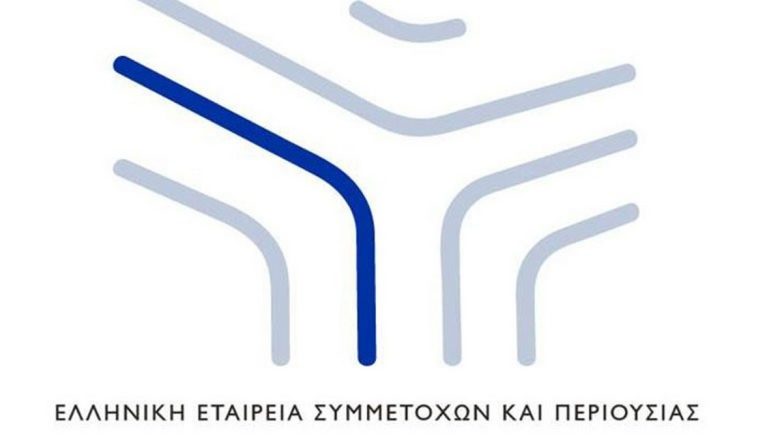 Υπερταμείο: Το αποτύπωμα στις εθνικές υποδομές το 2025 Υπερταμείο: Το αποτύπωμα στις εθνικές υποδομές το 2025