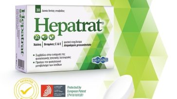 Hepatrat της UNI-PHARMA: Ευρωπαϊκή πατέντα και νέα μελέτη για τη συμβολή του σε ασθενείς με λιπώδες ήπαρ
