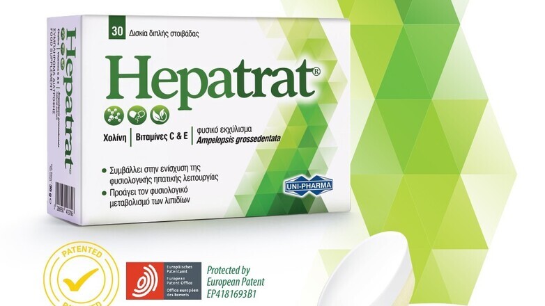 Hepatrat της UNI-PHARMA: Ευρωπαϊκή πατέντα και νέα μελέτη για τη συμβολή του σε ασθενείς με λιπώδες ήπαρ