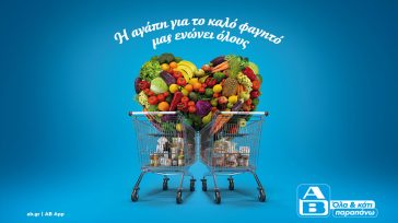 «Όλα & κάτι παραπάνω»: Η νέα καμπάνια της ΑΒ Βασιλόπουλος