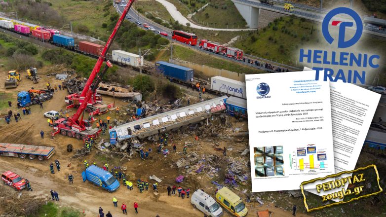 Τέμπη: Μετά το πόρισμα – κόλαφος του ΕΟΔΑΣΑΑΜ, το Υπ. Μεταφορών έδωσε επείγουσα εντολή στην Hellenic Train να ελέγξει όλα τα καθίσματα