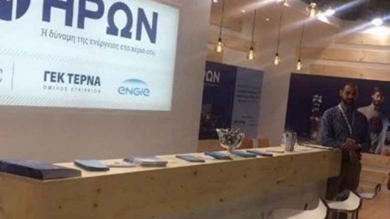 ΗΡΩΝ: Το νέο «πορτοκαλί» τιμολόγιο ρεύματος για τις επιχειρήσεις