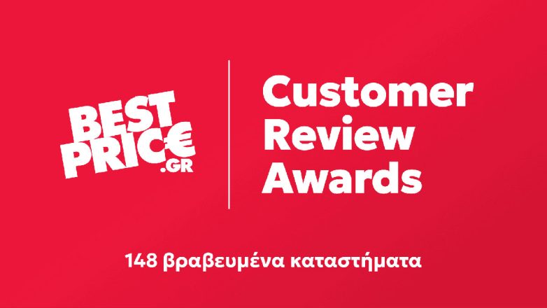 BestPrice: 9η συνεχόμενη χρονιά τα Customer Review Awards αναδεικνύουν τα κορυφαία ηλεκτρονικά καταστήματα