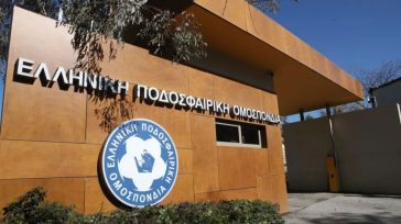 ΕΠΟ κατά ΟΑΚΑ: «Πλήρης ερασιτεχνισμός»