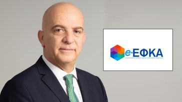 Χρειάστηκε να παρέμβει ο Διοικητής του ΕΦΚΑ για να απονεμηθεί σύνταξη σε συμπολίτη μας