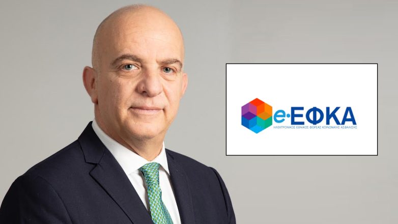 Χρειάστηκε να παρέμβει ο Διοικητής του ΕΦΚΑ για να απονεμηθεί σύνταξη σε συμπολίτη μας