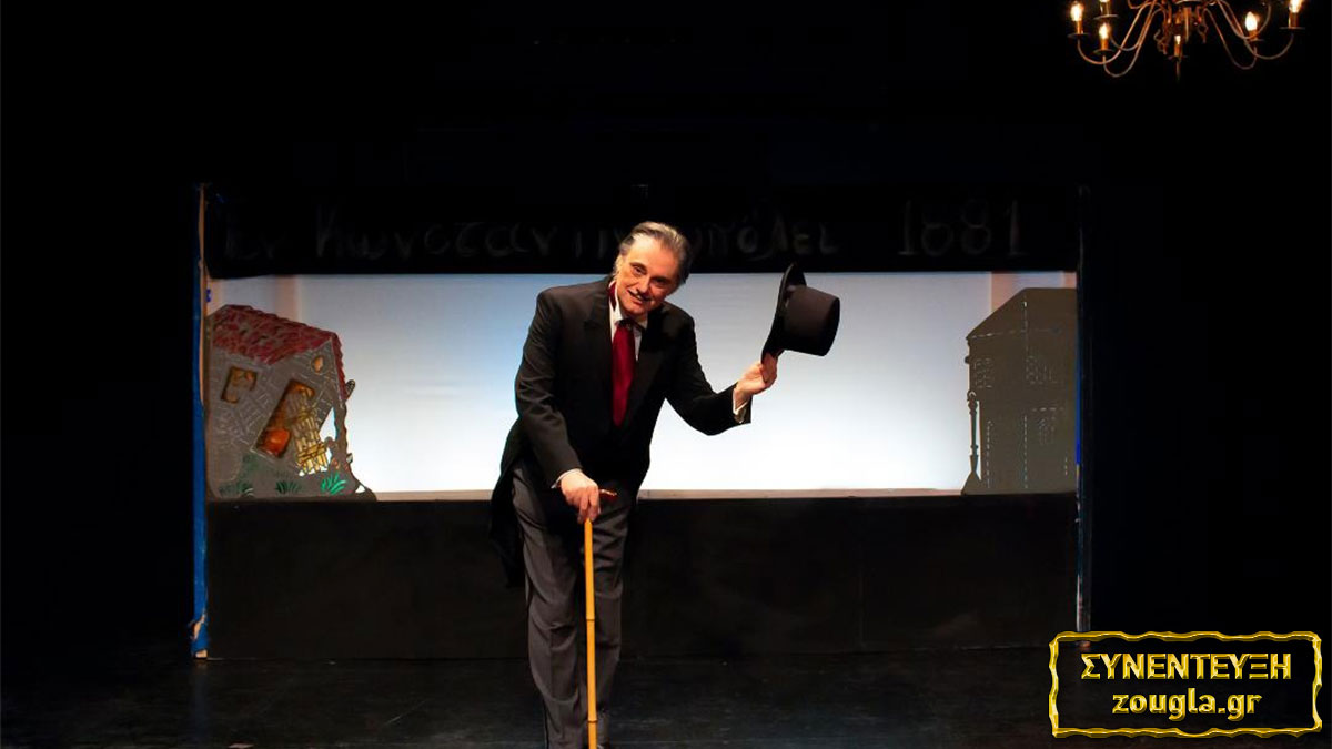 Οδυσσέας Σταμούλης: Ένας «αξιαγάπητος απατεώνας» στη σκηνή του σήμερα