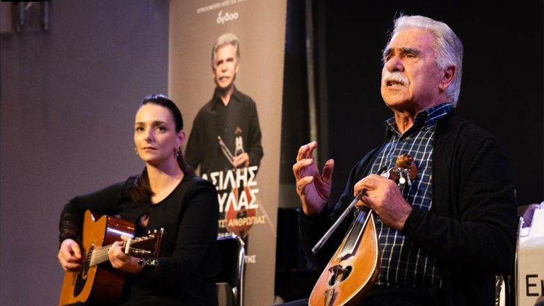 «Στο μετερίζι τσ’ ανθρωπιάς»: Παρουσίαση βιογραφίας του Βασίλη Σκουλά